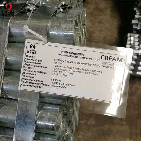 MS1462 Scaffolding Tube
